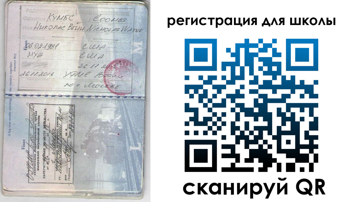 прописка иностранных граждан в Нижегородской области